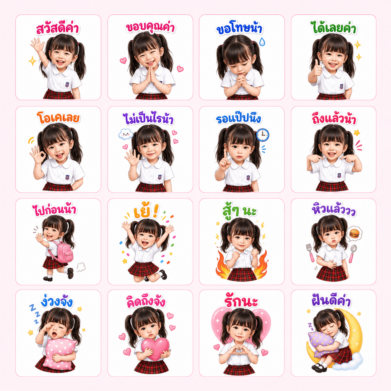 LINE Sticker Prompt Builder project concept artwork